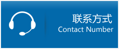 麻山区优时通物流联系方式