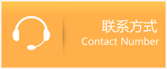 麻山区优时通速运联系地址查询