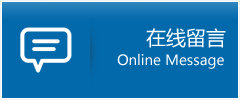 麻山区优时通物流公司在线查询