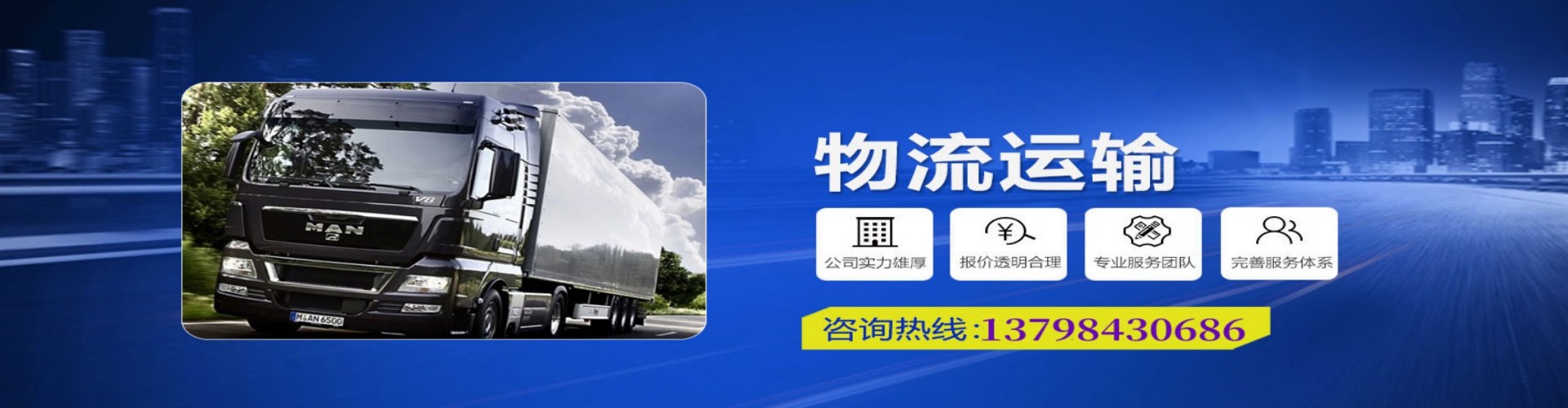 麻山区到香港物流公司,麻山区到台湾快递公司，麻山区澳门货运公司