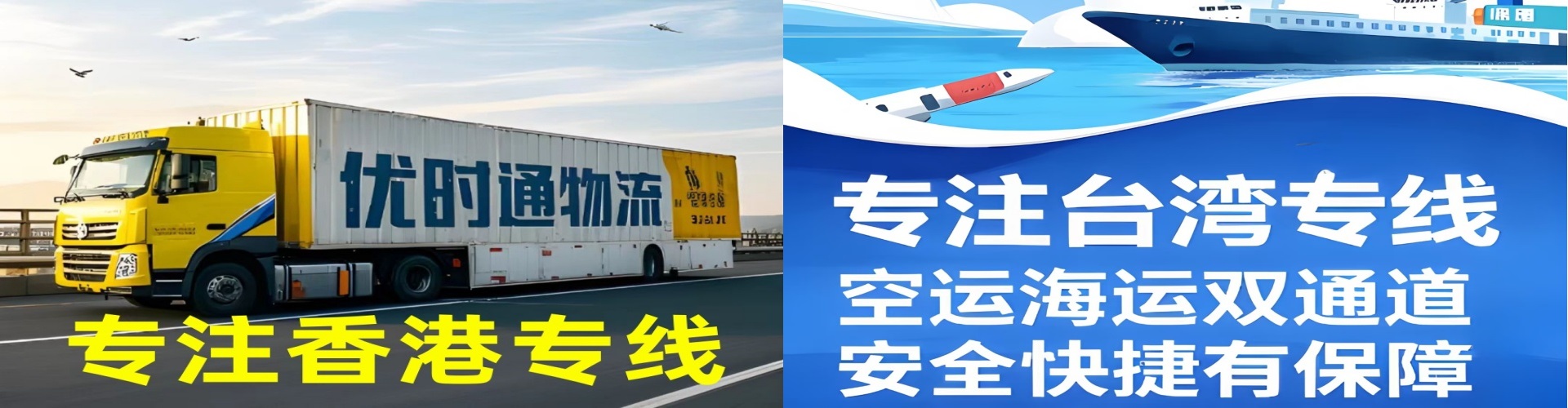 麻山区到香港物流公司,麻山区到台湾快递公司，麻山区澳门货运公司